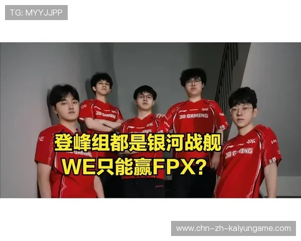 BLG黑马赛季表现惊艳全场,lol黑马 BLG黑马赛季表现惊艳全场,lol黑马