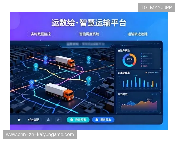 体育赛事周边产品供应链标准化提升配送效率 体育赛事周边产品供应链标准化提升配送效率